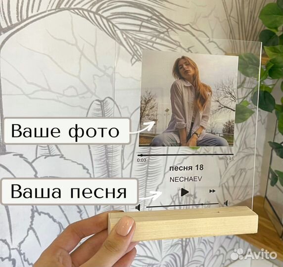 Фото с рамкой / Лучший подарок