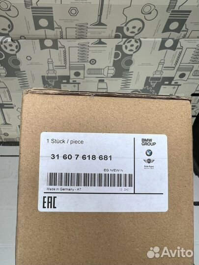 Привод передний левый бмв 5 F10 F11