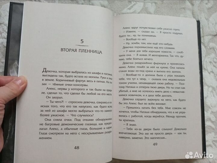 Книги: Ли Мие, Энде, Уайт, Игер