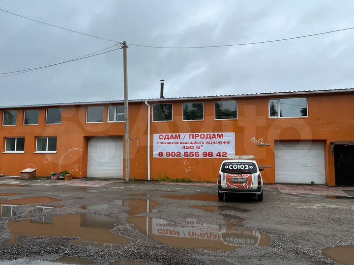 Коммерческое помещение, 450 м²