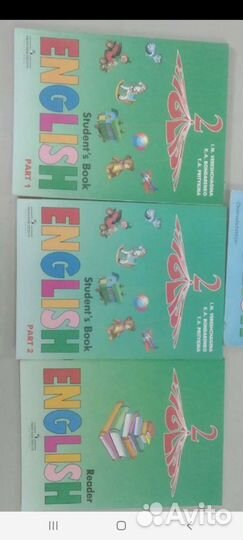Учебники Английского и Немецкого языка и др