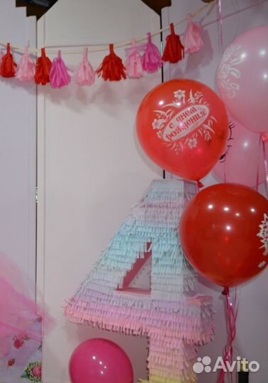 Большая цифра 4 на др