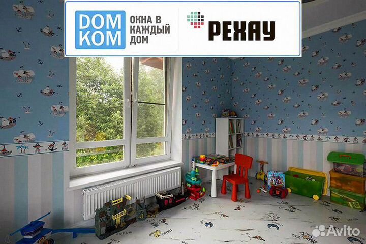 Пластиковые окна