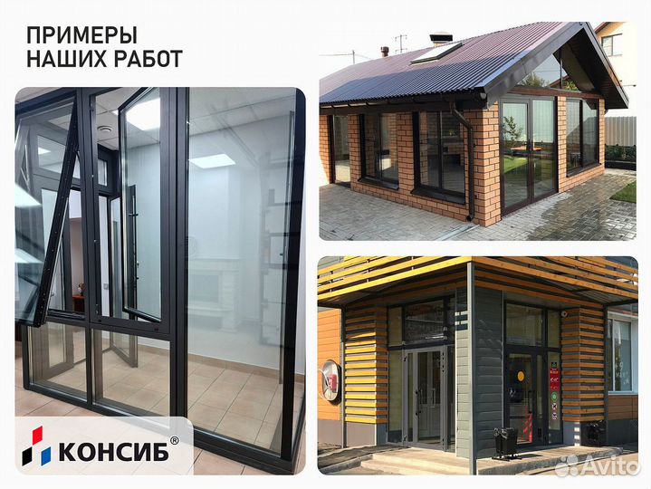 Окна пластиковые, стандартные и нестандартные