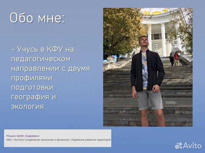 Репетитор по географии, ОГЭ/ ЕГЭ