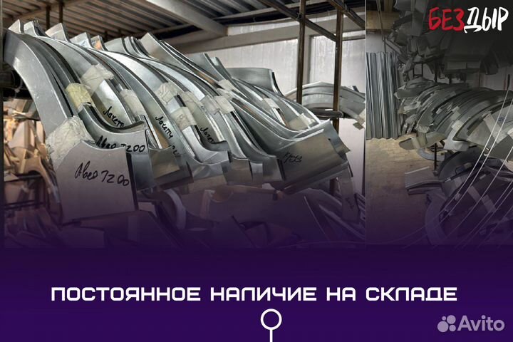 Ремонтная арка Ford Explorer 4 левая