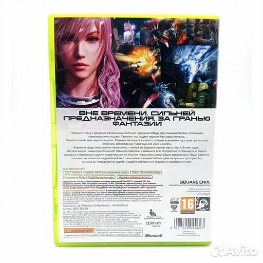 Final Fantasy xiii-2 витринный образец, английский