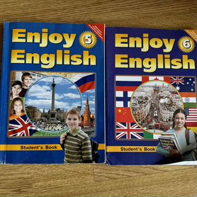 Enjoy english 5 класс