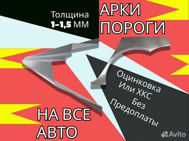 Пороги для BMW 5 серия E39 ремонтные кузовные