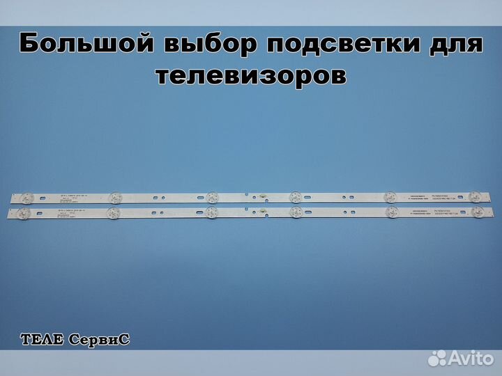 Подсветка на Akai Fusion Haier Orion Xiaomi 32