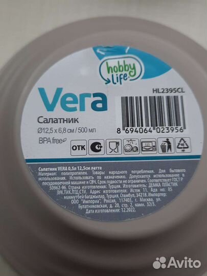 Набор салатников