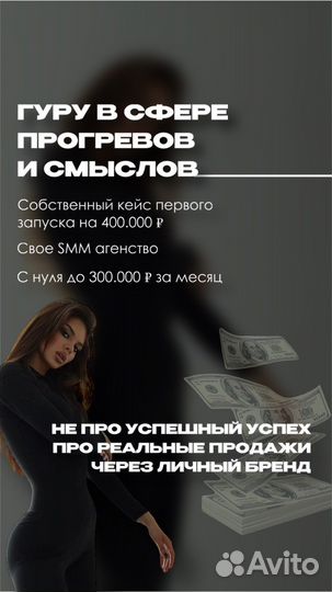 Smm специалист