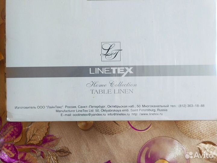 Комплект скатерть и 6 салфеток
