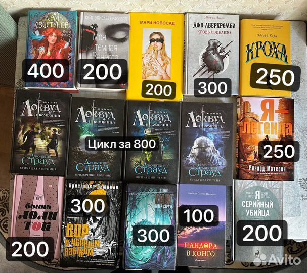Очень много книг разных жанров