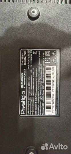 Телевизор Prestigio на запчасти
