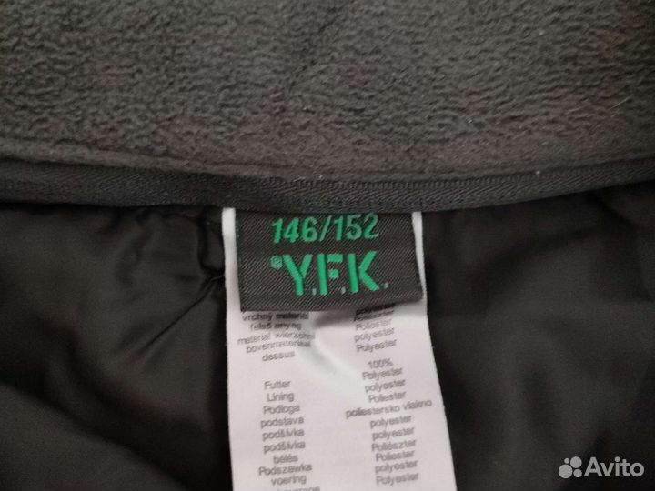 Горнолыжные штаны детские