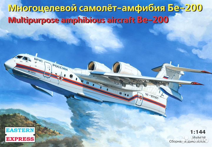 Сборные модели самолетов 1:144 eastern express