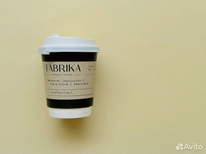 Бумажные стаканы с логотипом для кофе