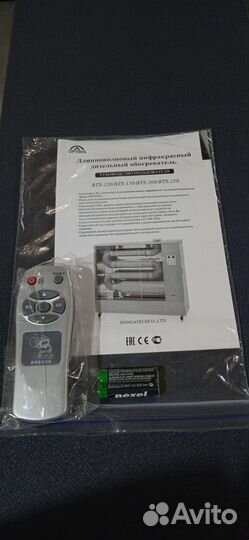Дизельный обогреватель optima для ресторанов