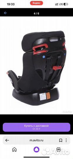 Детское автокресло baby liko