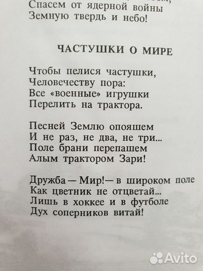 Редкая книга тираж 500 шт