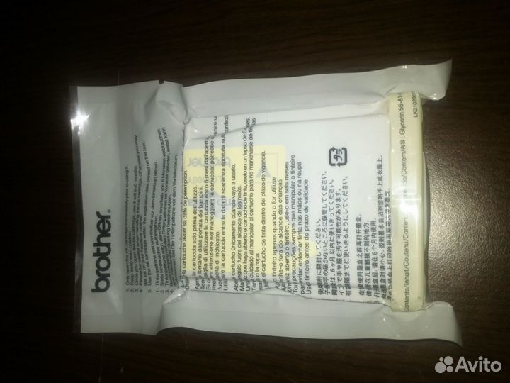 Картриджи brother lС1000