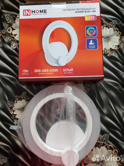 Светодиодное освещение