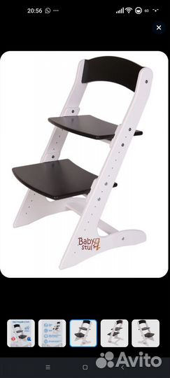 Растущий стул для школьника ортопедический