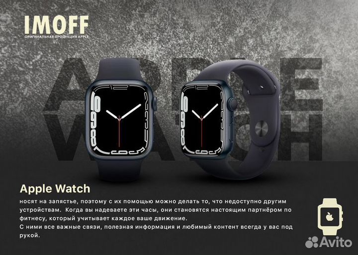 Смарт-часы Apple Watch 8, 45 mm, Starlight
