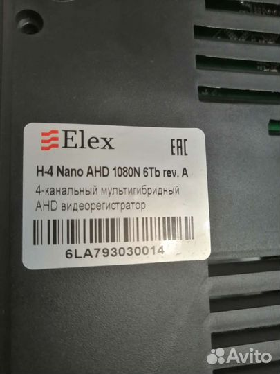 Комплект видеонаблюдения