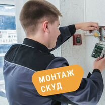 Слаботочник, Бригада слаботочников, Слаботочка, Москва
