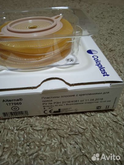 Калоприемники, средства ухода, подгузники