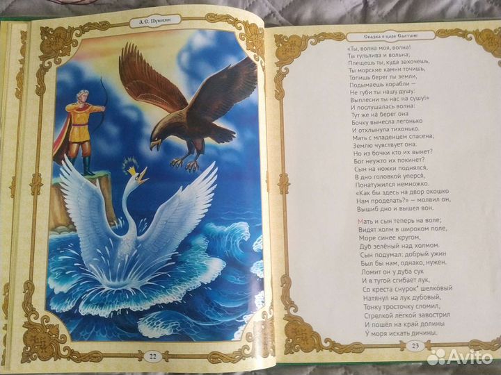 Книги школа