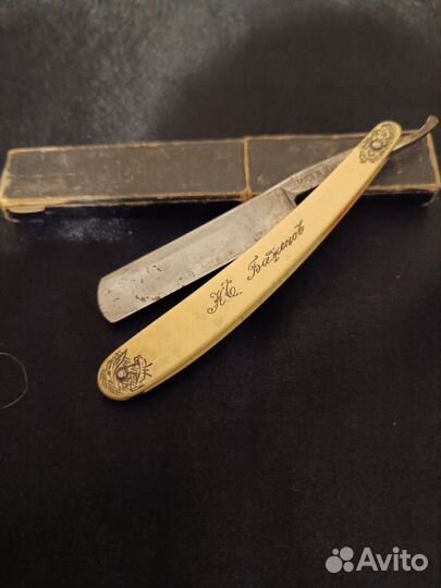 Опасная бритва германия