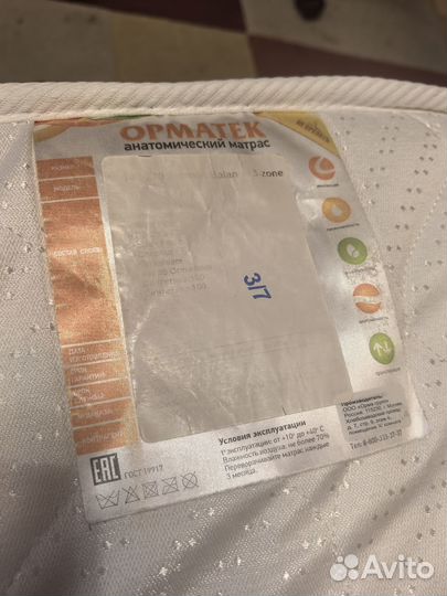 Матрас ormatek Balance 3-zone 140x200