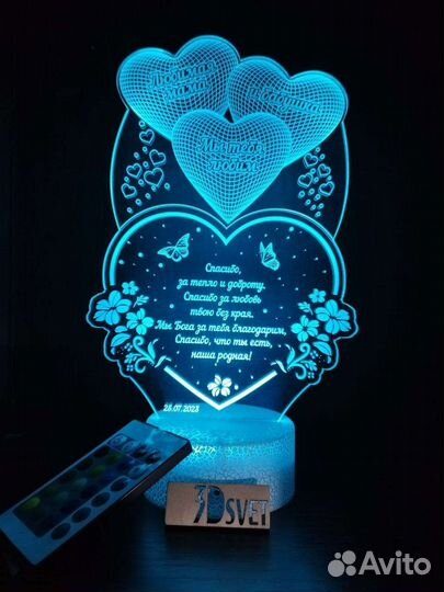 3D светильник-ночник