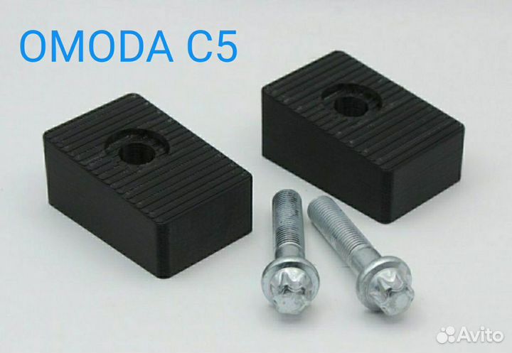 Проставки сиденья Omoda c5 / exeed lx