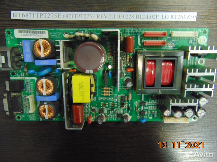Блок питания 6871TPT275E