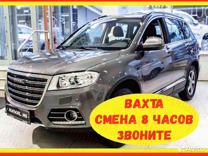 Автоэлектрик Вахта проживание Питание до 64смен