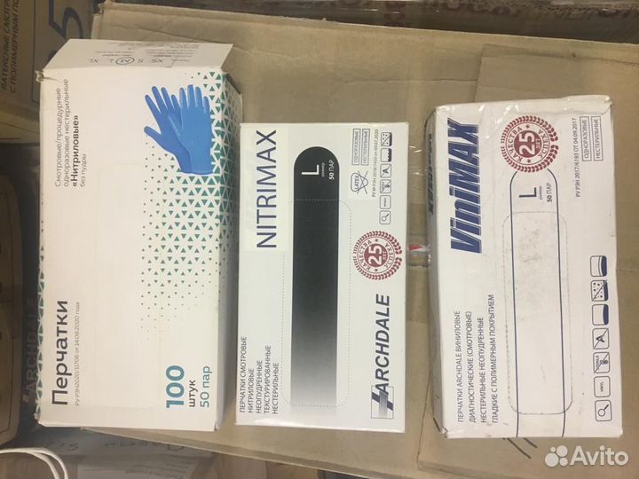 Перчатки медицинские