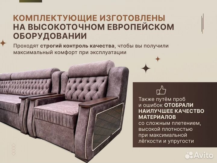 Стенка под тв