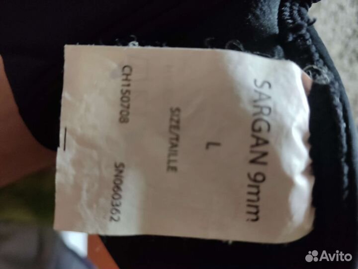 Гидрокостюм для подводной охоты 9мм