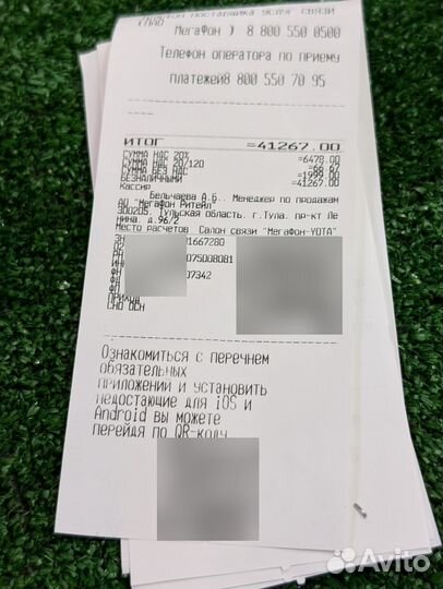 HONOR 90, 8/256 ГБ