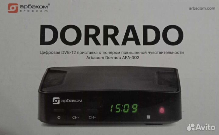 Панели от пульта к тв приставке Арбаком