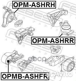 Сайлентблок передней подушки двигателя opmbashfr