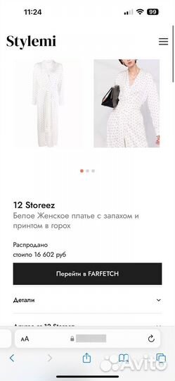 12 storeez платье s халат на запах