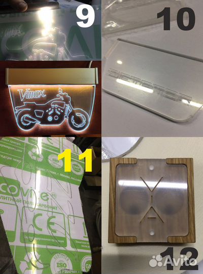 Всякие изделия из оргстекла, дерева и т.п