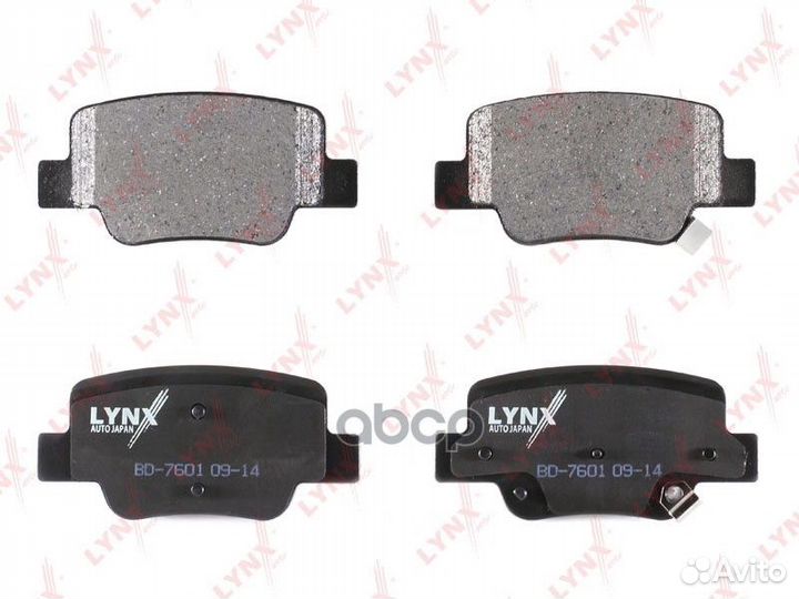 Колодки тормозные дисковые зад toyota verso