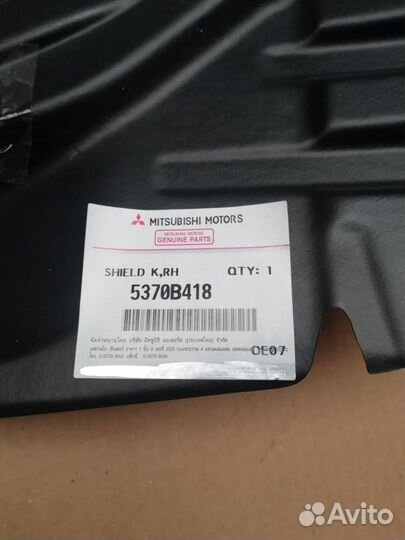 Подкрылок передний Mitsubishi L200 5370B418