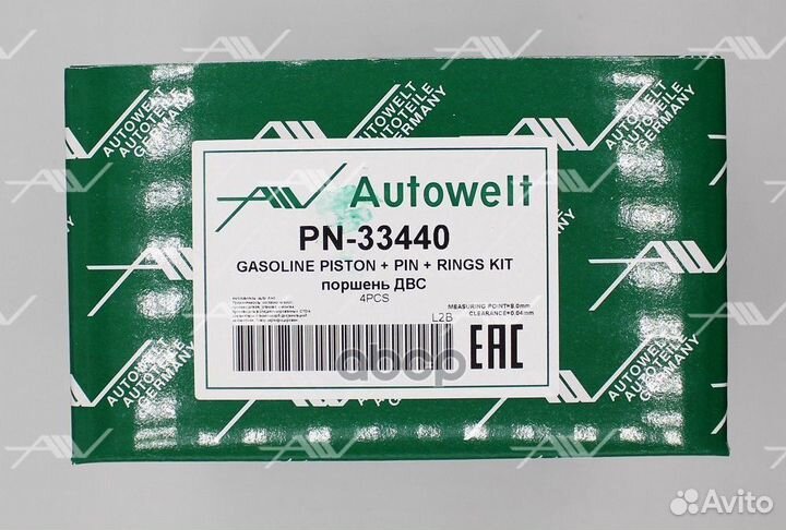 Поршень комплект PN33441 Autowelt